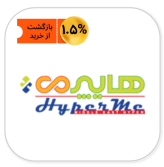 هایپر می