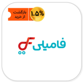 فامیلی
