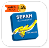 سپه